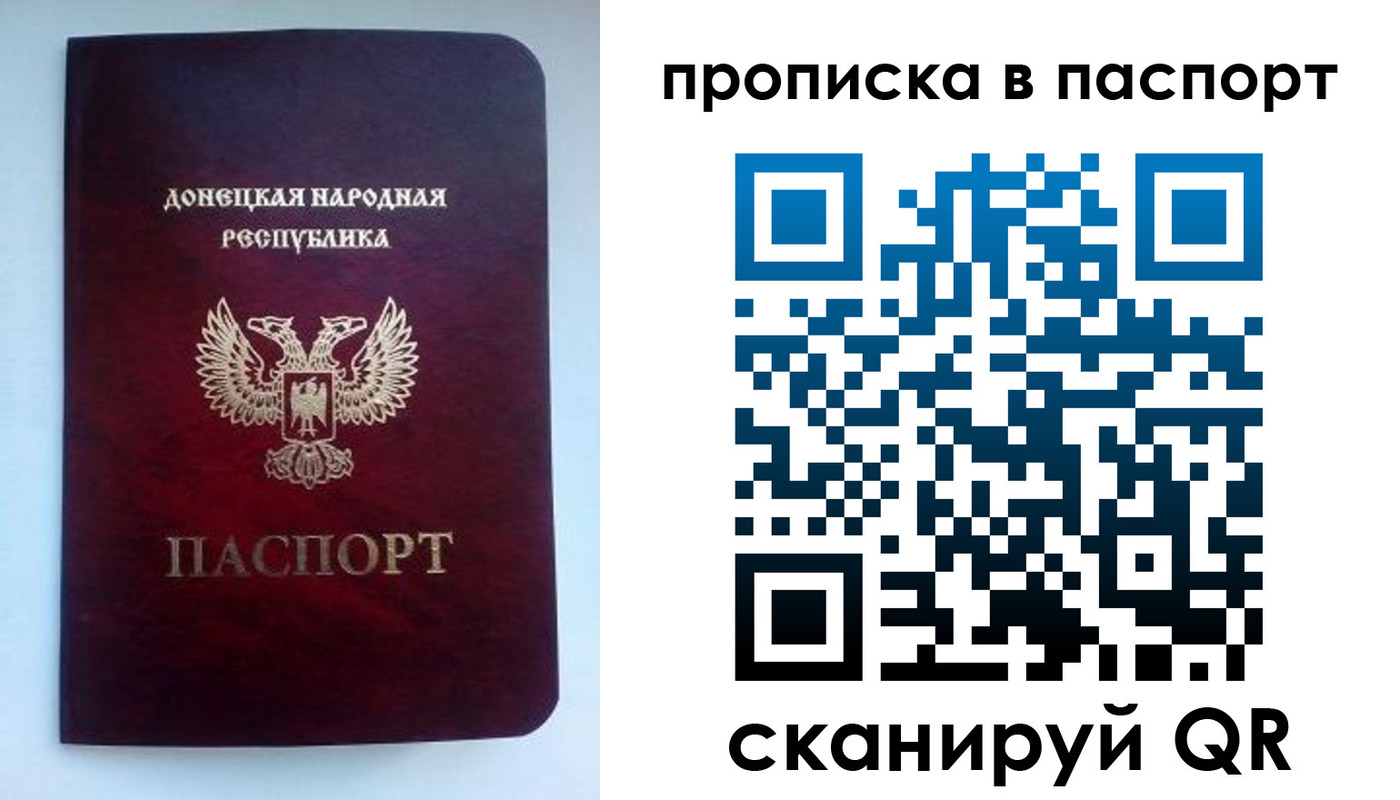 пропишу в квартире в Пензенской области