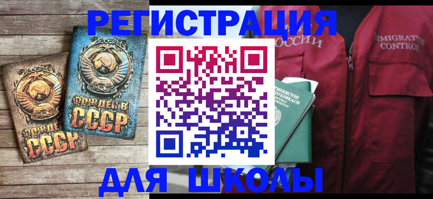 форма 3 в Пензенской области